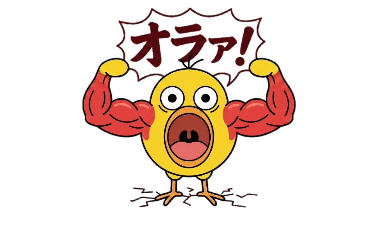 実績公開アイコン